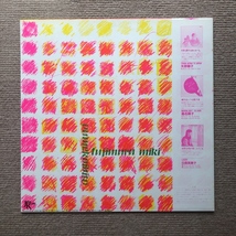 傷なし美盤 美ジャケ 新品並み 1983年初版 レア盤 藤村美樹 Miki Fujimura LPレコード 夢恋人 帯付 細野晴臣 高橋幸宏 大村憲司_画像2