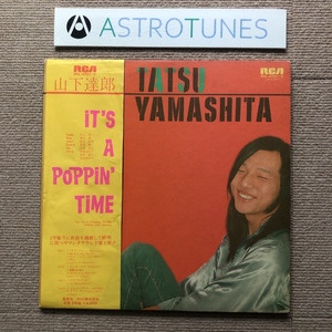 Tatsuro Yamashita 1978 Два альбома группы It 's a Poppin' Time с City Popmatt all111 Сакамото