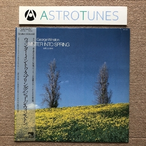 良盤 ジョージ・ウィンストン George Winston 1982年 LPレコード Winter Into Spring 国内盤 New age / Ambient William Ackermen