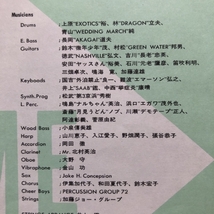 傷なし美盤 高音質 Master Sound 大瀧詠一 Eiichi Ohtaki 1984年 LPレコード Each Time 名盤 帯付 マスターサウンド 松武秀樹_画像6