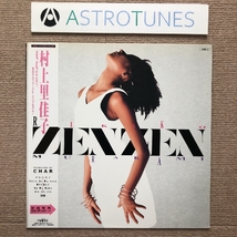 美盤 激レア 村上里佳子 Rikako Murakami 1986年 LPレコード ゼン・ゼン Zen Zen 国内盤 帯付 J-Pop Charプロデュース_画像1