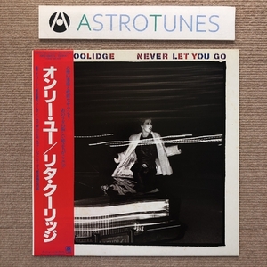 リタ・クーリッジ Rita Coolidge 1983年 LPレコード オンリー・ユー Never Let You Go 国内盤 帯付 Pop rock David Andrerie