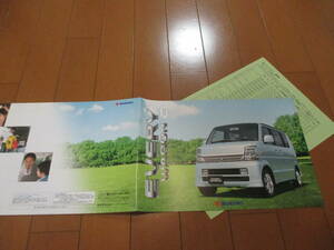 庫36040　カタログ ■SUZUKI●ＥＶＥＲＹ　ワゴン　●2007.11　発行●22　ページ