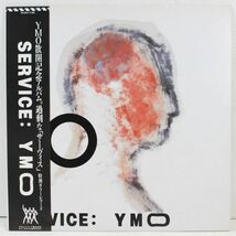 L01/LP　帯付/YMO - Service　yellow/YLR-28013_画像1