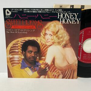 見本盤 / スウィート・ドリームス / ハニー・ハニー / 7inch レコード / EP / SWEET DREAMS / HONEY HONEY /THE BEST OF EVERYTHING/SOUL