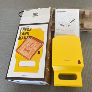 Francfrancホットサンドメーカー