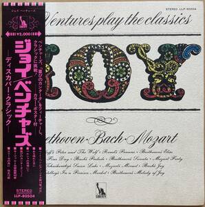 LP THE VENTURES ベンチャーズ / JOY ジョイ 帯付き LLP-80504 LIBERTY 