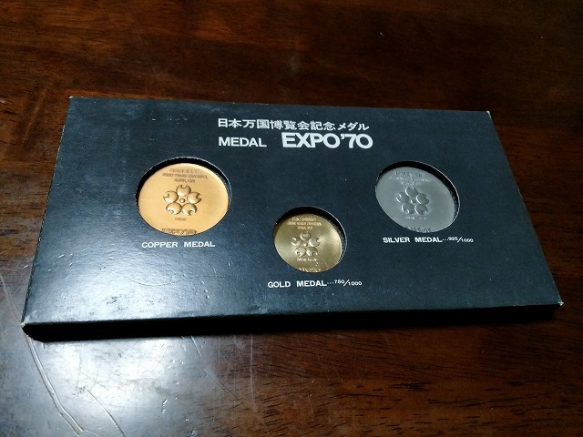 ヤフオク! -「expo70 記念メダル」(アンティーク、コレクション) の 