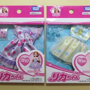 リカちゃんドレス スウィートチェリー&カラフルスター/ LW-03 LW-04【着せ替え 服 靴 最新 タカラトミー りかちゃん】