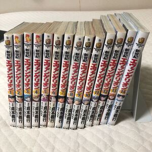 【漫画(全巻)】 新世紀エヴァンゲリオン 全巻セット(1〜14)