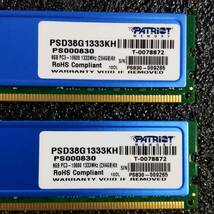 【中古】DDR3メモリ 8GB[4GB2枚組] Patriot PSD38G1333KH [DDR3-1333 PC3-10600] _画像5
