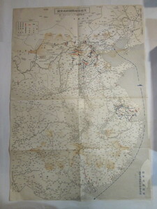  old map main .. change war . passage necessary map * Showa era 13 year * land army . newspaper . navy . navy army . spread part 