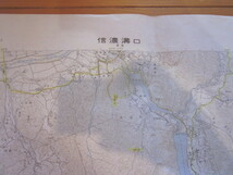 古地図　信濃溝口　2万5千分の1地形図◆昭和５２年◆　長野県_画像1
