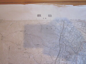 古地図　飯田　5万分の1地形図◆昭和５５年◆長野県