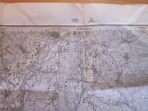 古地図　五條　5万分の1地形図◆昭和３６年◆奈良県　大阪府　和歌山県