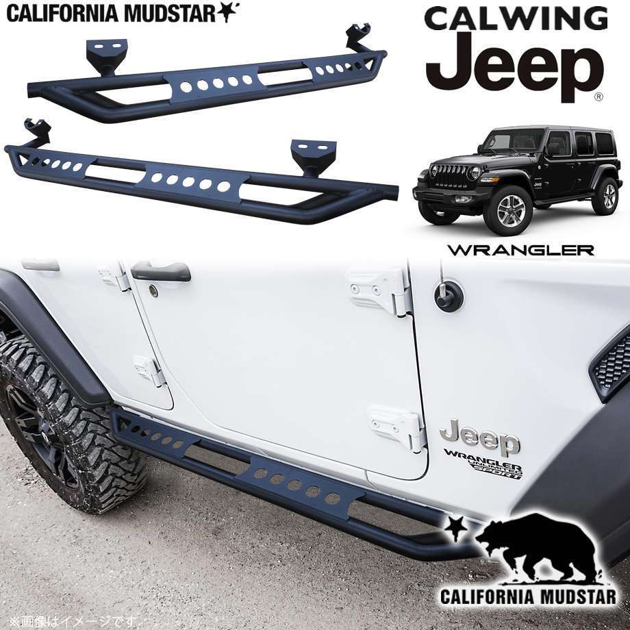 ラングラーJL サイドステップ Jeep JL WRANGLER ラングラー 純正サイドステップ ジープ