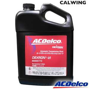 ATオイルフルード 油脂 デキシロン ACデルコ 1ガロン(3.8L)
