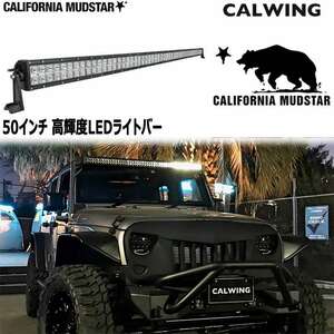  California mud Star LED light bar 50 -inch 288W CREE made bracket attached off-road 