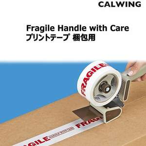 プリントテープ 梱包用テープ Fragile Handle with Care