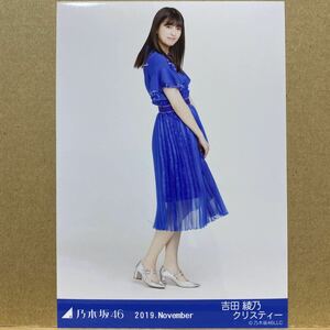 乃木坂46 2019.November 真夏の全国ツアー衣装3 生写真 吉田綾乃クリスティー ヒキ