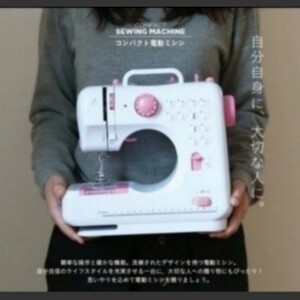 電動多機能ミシン ピンク フットコントローラー付き
