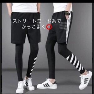 ランニングウェア ハーフパンツ レギンス スパッツセット
