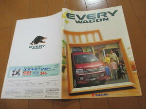 .36068 каталог #SUZUKI*EVERY Wagon *2005.4 выпуск *18 страница 