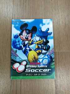 【C2384】送料無料 書籍 ディズニースポーツ:サッカー 完全攻略ガイド ( GC 攻略本 Disney Sports Soccer 空と鈴 )