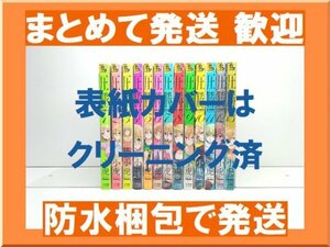 【複数落札まとめ発送可能】 圧勝 小虎 [1-13巻 漫画全巻セット/完結]