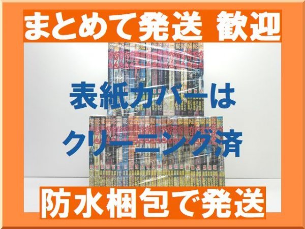 2025年最新】Yahoo!オークション -哲也 41巻の中古品・新品・未
