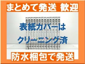 【複数落札まとめ発送可能】 裁判長ここは懲役４年でどうすか 松橋大輔 [1-13巻 漫画全巻セット/完結]