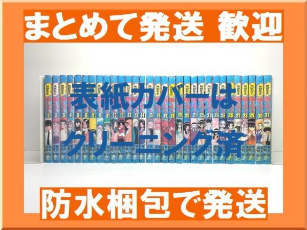 2025年最新】Yahoo!オークション -ぬーべー 全巻の中古品・新品