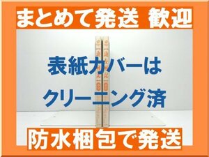 【複数落札まとめ発送可能】 幼女戦記食堂 京一 [1-2巻 漫画全巻セット/完結] カルロゼン 篠月しのぶ 野田浩資