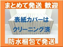 【複数落札まとめ発送可能】 修羅の門 第弐門 川原正敏 [1-18巻 漫画全巻セット/完結] 第2門_画像3