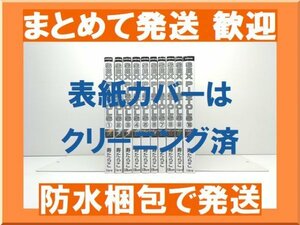 [複数落札 まとめ発送可能] SEX PISTOLS 寿たらこ [1-10巻 コミックセット/未完結] セックス ピストルズ