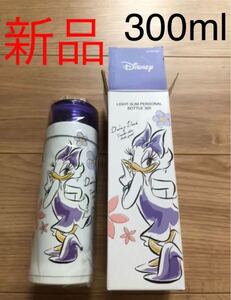 ディズニー デイジーダック 水筒 ステンレス製 新品未使用 300ml ステンレスボトル スリムタイプ