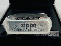 送料520円未使用 未着火 ZIPPO ジッポー アメリカ建国200周年　記念ケネディコイン　裏面彫り　2004年製　専用箱 RI-220621007_画像7