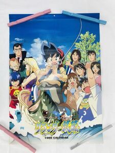 スーパーフィッシング グランダー武蔵 カレンダー 1998年 日本アニメーション 59cmx41cm OK-220714007