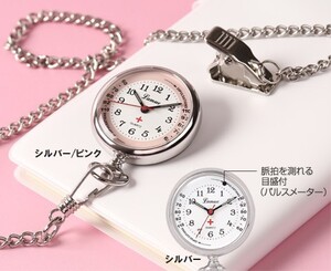 ナースウォッチ ロングチェーン シルバー ピンク イエロー ポケット 時計 (NM)の商品画像