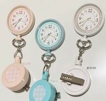 ナースウォッチ リール かわいい チェック ブルー ピンク ホワイト ナース 蓄光 時計 懐中時計 (NM)_画像5