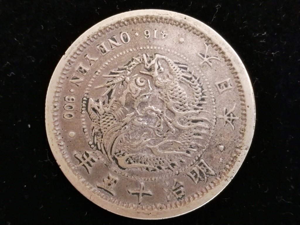 安い一円銀貨 明治15年の通販商品を比較 | ショッピング情報の 安い一円銀貨 明治15年の通販商品を比較 | ショッピング情報の