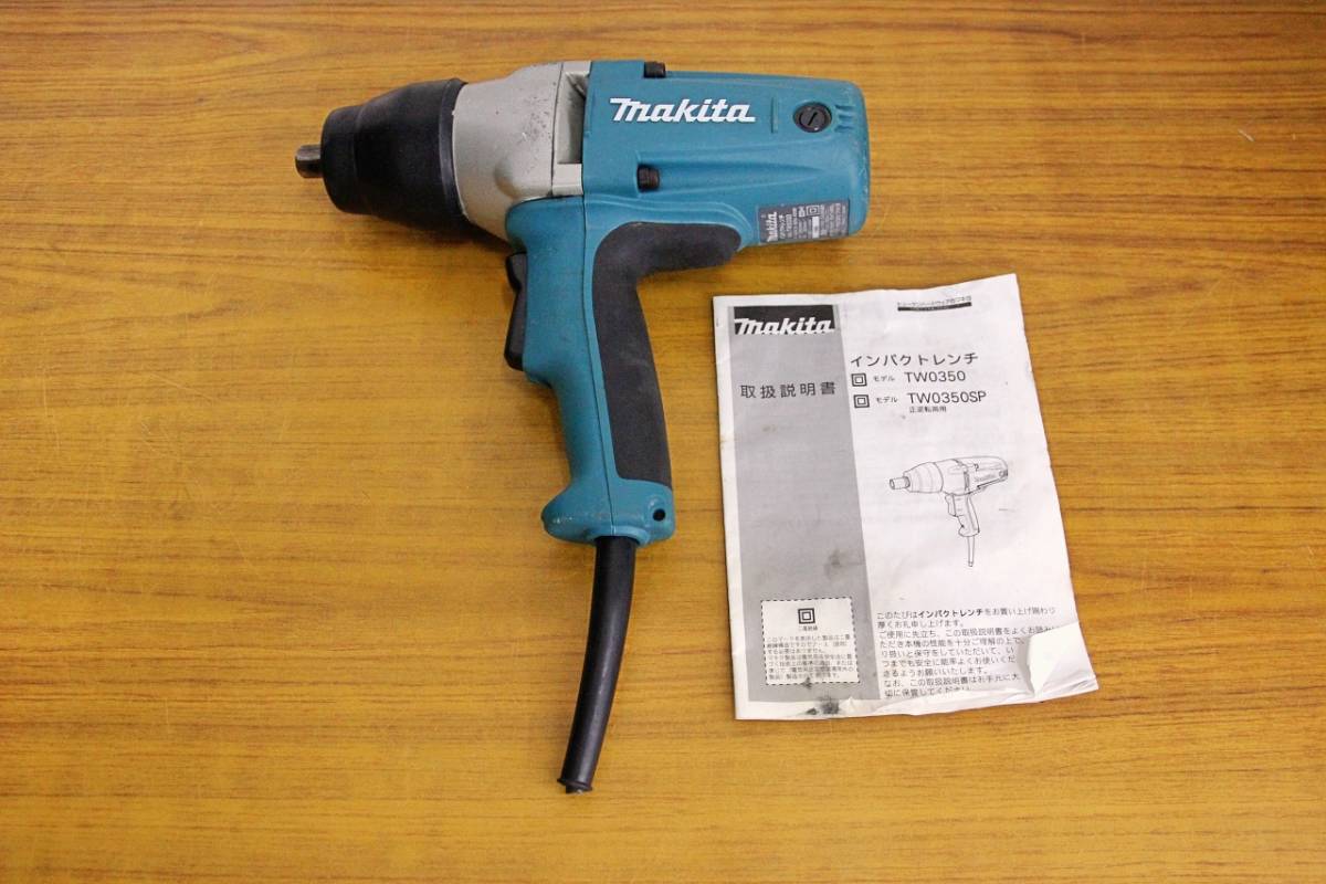 ヤフオク! -「マキタ tw0350」の落札相場・落札価格