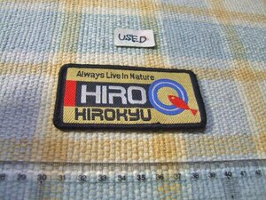 ヒロキュー/Hirokyu/イエロー/中古/ワッペン/エンブレム/A ※ ヤフーショッピングストア/レア物商会・健美堂でも大量出品中!