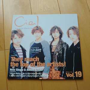 ラルク L'Arc~en~Ciel ラルクアンシエル ＦＣ会報 Ciel Vol.１９ １９号