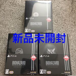【PS4】 バイオハザード 25th エピソードセレクション Vol.1 Vol.2 Vol.3 3本セット 新品未開封