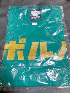 c1 新品 ポルノグラフィティ ポルノ ライブ グッズ ロゴ Tシャツ 1点 エメラルドグリーン ゴールド