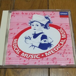 CD 音楽のくすり　VOL 10 心のビタミン薬　美しい心と体をめざして　medical music　LONDON