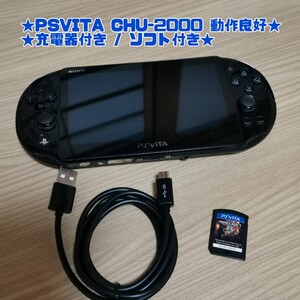 PS Vita PCH-2000 Wi-Fiモデル SONY ブラック 充電器 マインクラフト付き★