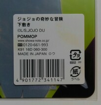 ■即決■新品未開封 TVアニメ ジョジョの奇妙な冒険 part4 ダイヤモンドは砕けない クリア下敷き 第4部 東方仗助 岸辺露伴 空条承太郎_画像3