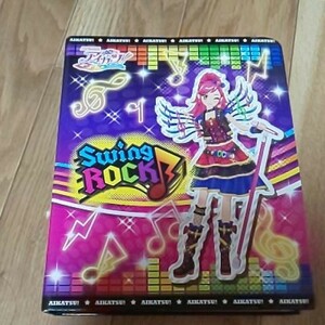 アイカツ!カード コレクション 大量